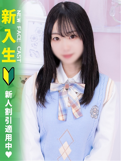 あやな