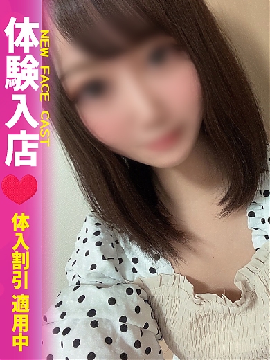おとは