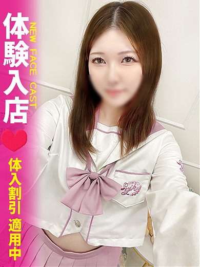 めいさ