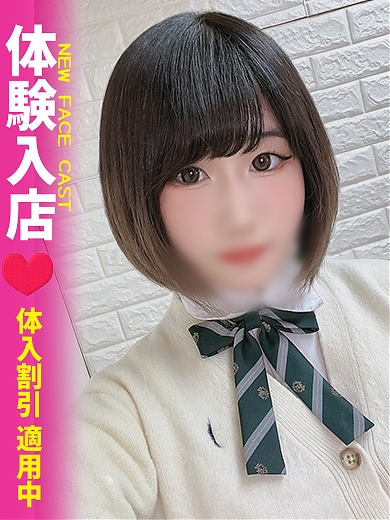 ふゆか