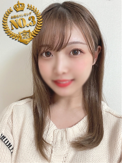 まり