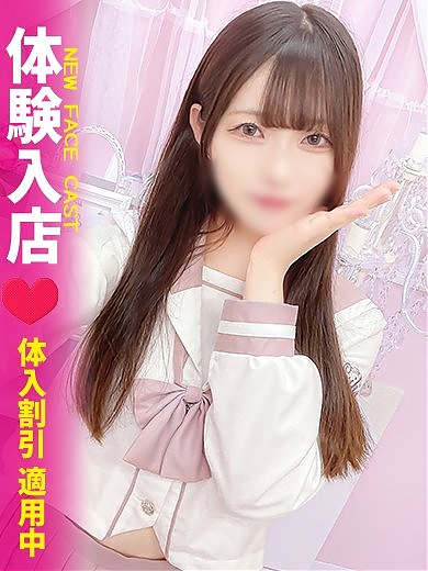 りんか