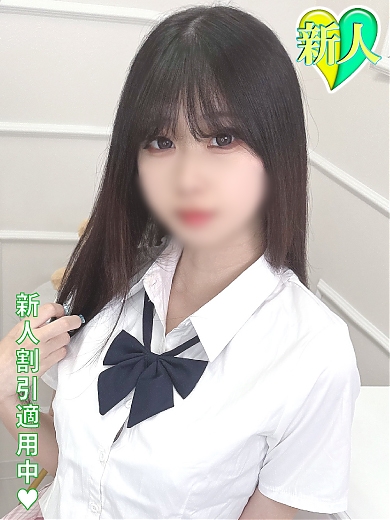 はる