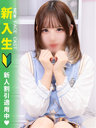 あすな