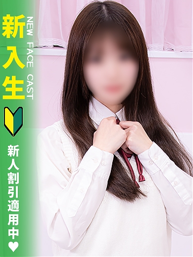 はな