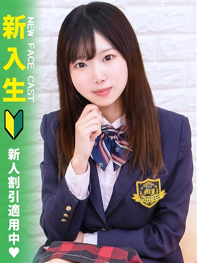 よつは