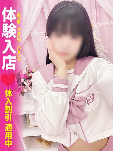 りん