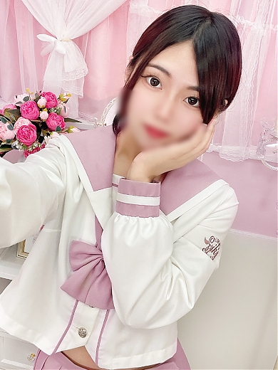 るな