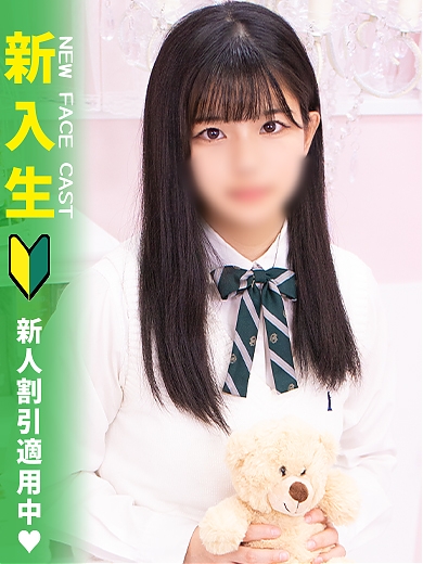 つき