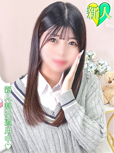 みなみ