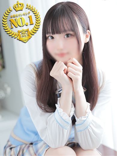 いろは