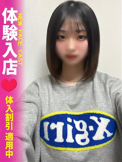 みこ