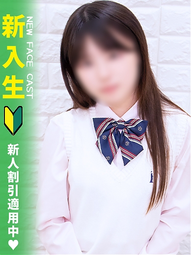 なみ
