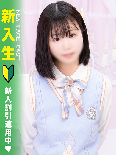 かのん