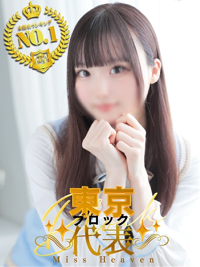 いろは