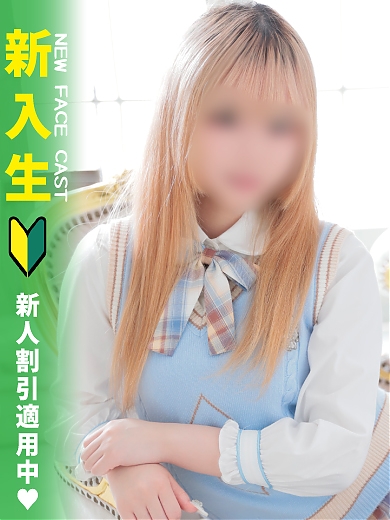 みおん