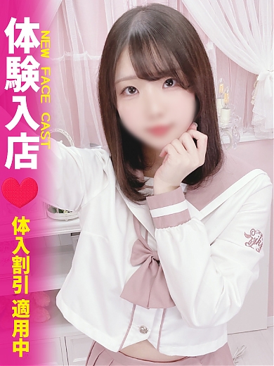 さや