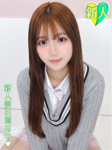 なち