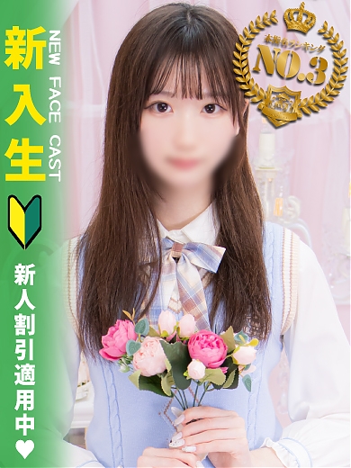 いろは