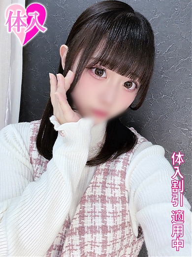 みこ