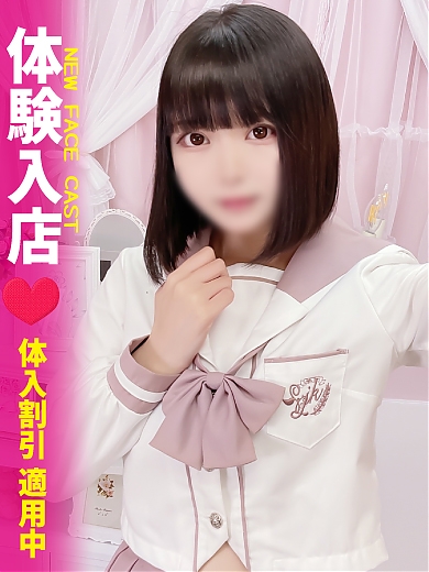 あまね