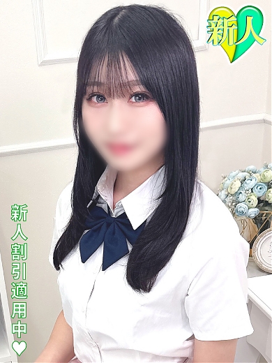 せら