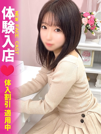 もね
