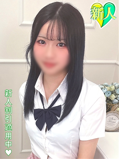 あおい