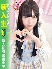 池袋ホテヘル風俗【MARIA女学館】ゆあ