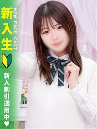 池袋ホテヘル風俗【MARIA女学館】せり