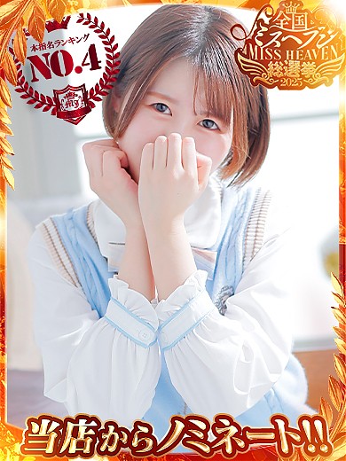 いと