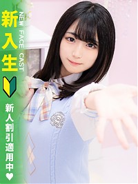 池袋ホテヘル風俗【MARIA女学館】れむ