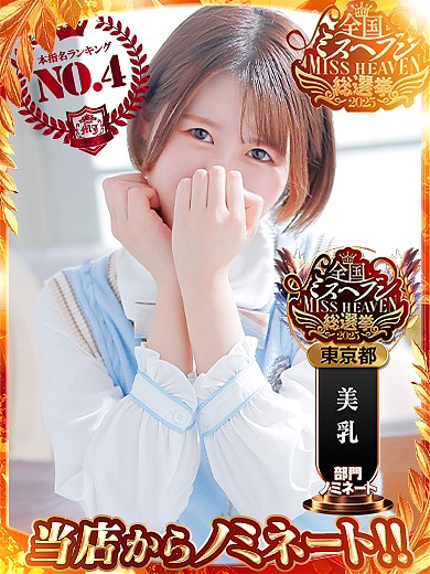 いと