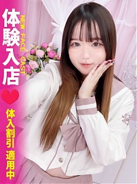 池袋ホテヘル風俗【MARIA女学館】ももこ