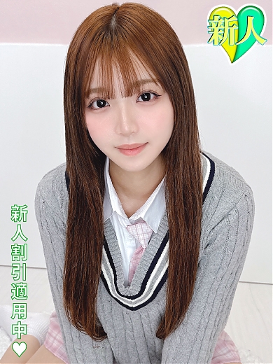 なち