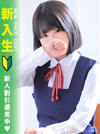 池袋ホテヘル風俗【MARIA女学館】ありす
