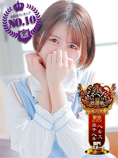 いと