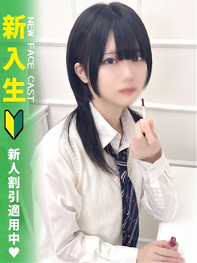 とうか