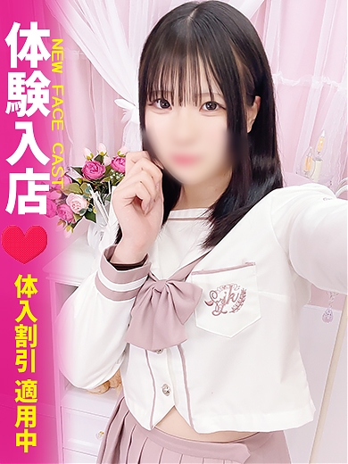 えな