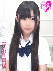 池袋ホテヘル風俗【MARIA女学館】なみ