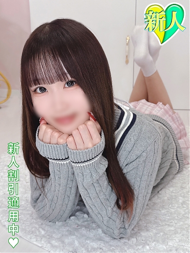 みおん