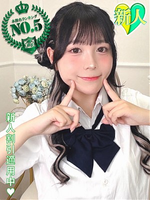 池袋ホテヘル風俗【MARIA女学館】むぎ