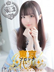 池袋ホテヘル風俗【MARIA女学館】いろは