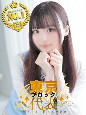 池袋ホテヘル風俗【MARIA女学館】いろは