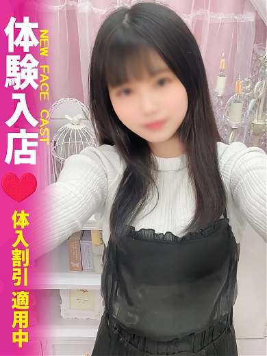 えみ
