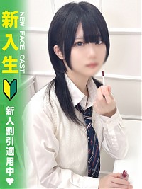 池袋ホテヘル風俗【MARIA女学館】とうか