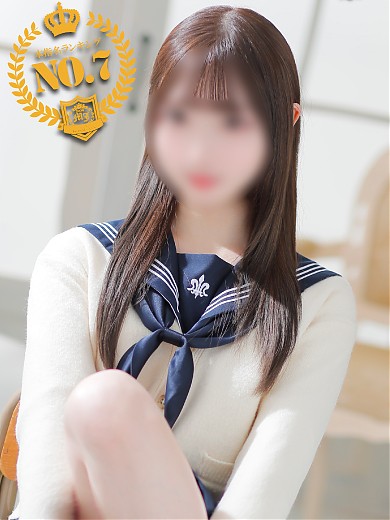 さな