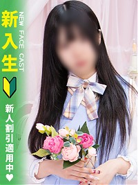 池袋ホテヘル風俗【MARIA女学館】あず