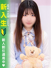 池袋ホテヘル風俗【MARIA女学館】りさ