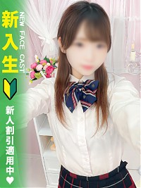 池袋ホテヘル風俗【MARIA女学館】きき